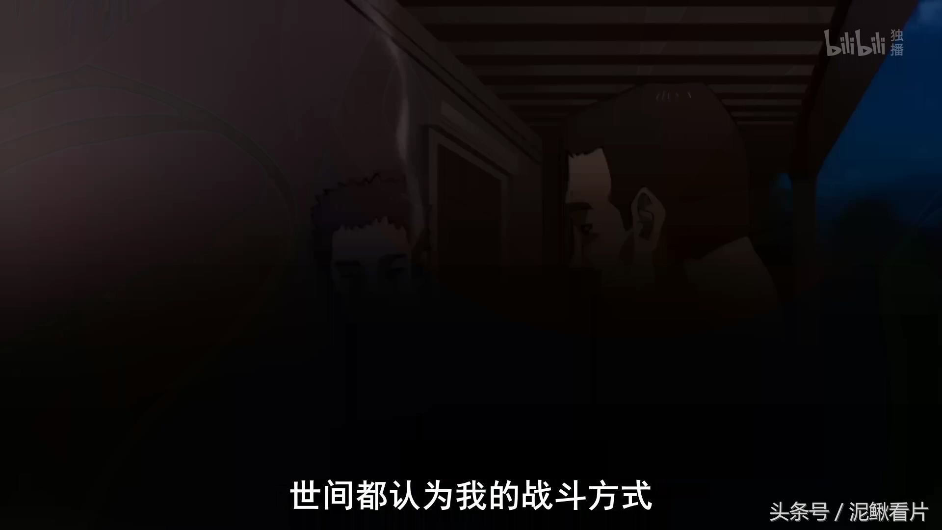 新番动漫1v1决斗,新番动漫第一集40分钟