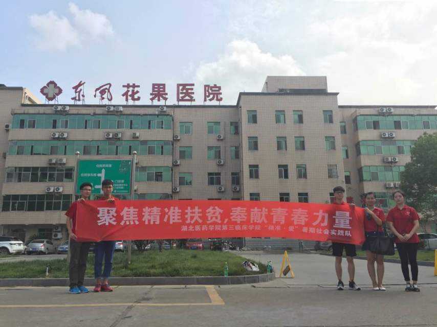 十堰茅箭区和张湾区谁更好,茅箭区和张湾区哪个房价贵