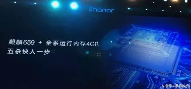 千元下的全面屏,荣耀7x正式发布