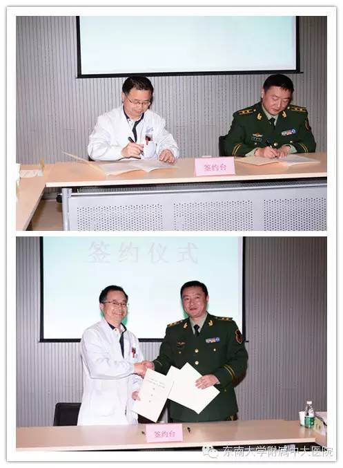 军民医疗和京北医疗汇合在一起吗,军民共建医院