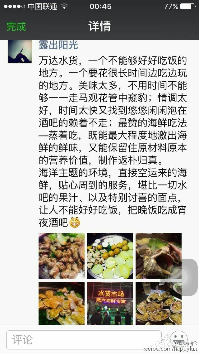 昆明最火爆火锅,昆明必吃蒸汽火锅