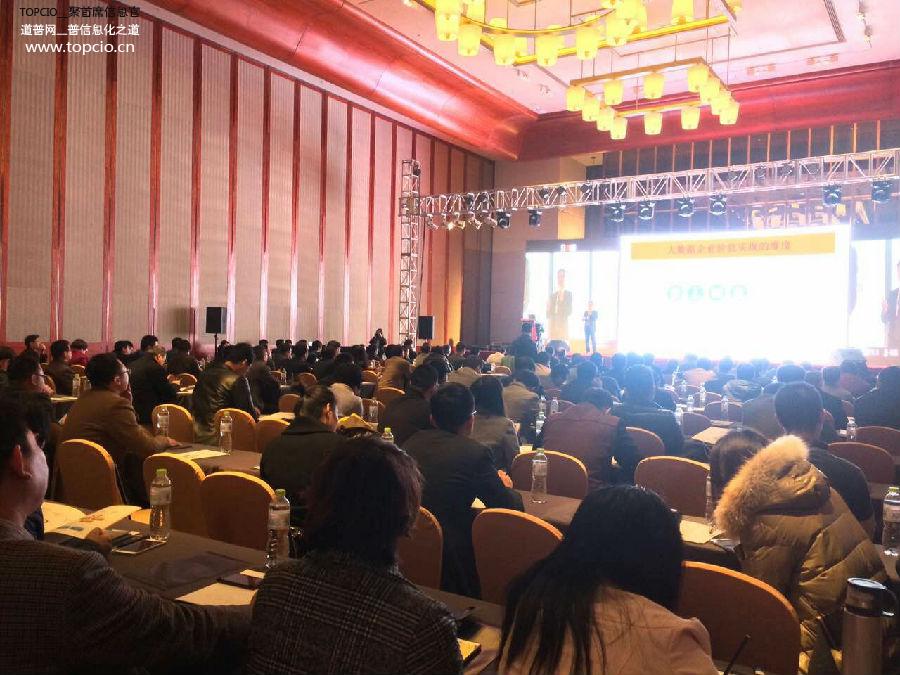 绗叓灞奵io鏅哄簱骞翠細,2024灞变笢cio鏅哄簱