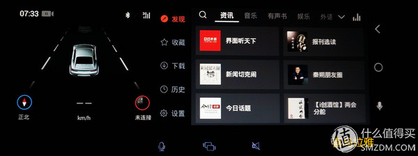 捷渡远界v690s升级方法,捷渡远界v690s安装