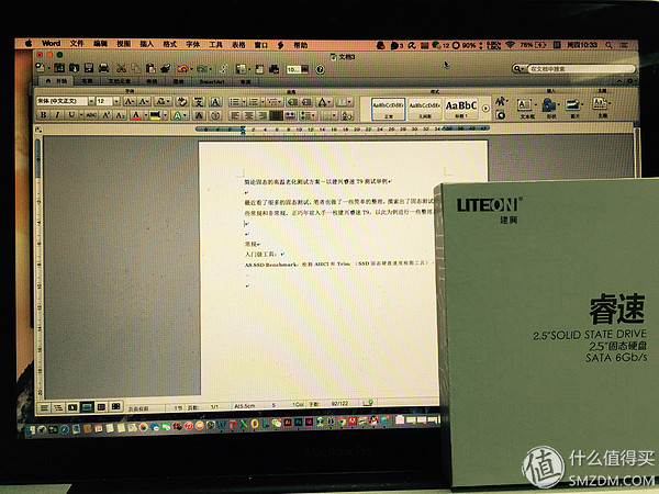 建兴睿速t9固态硬盘好吗,固态温度测评