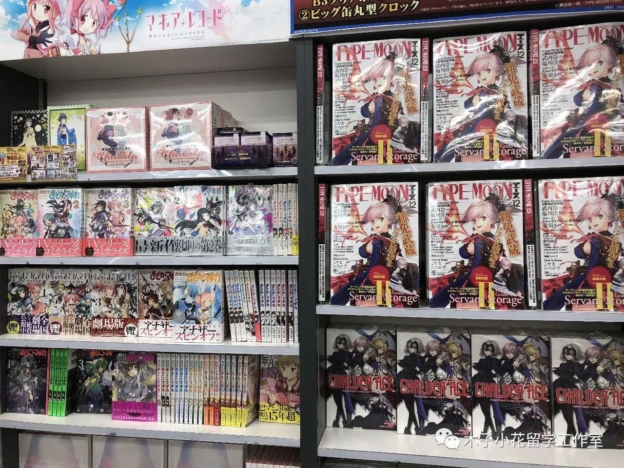 秋叶原之旅支线任务攻略,秋叶原之旅游戏攻略