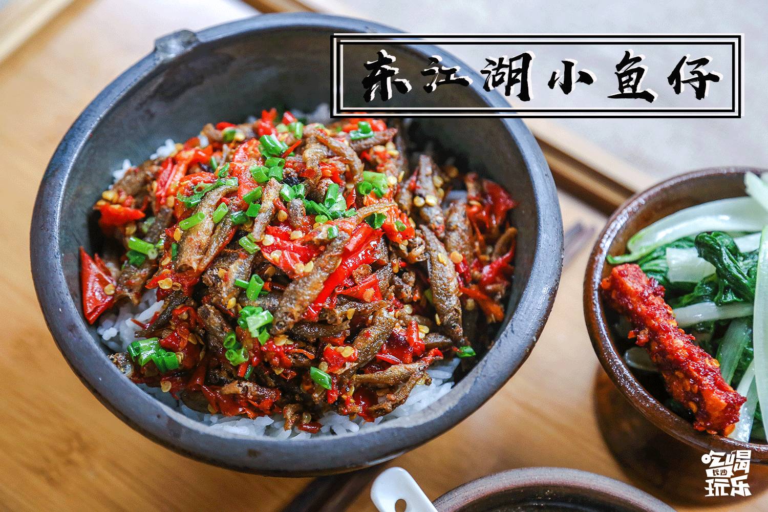 无辣不欢里面的海鲜店,无辣不欢的饭