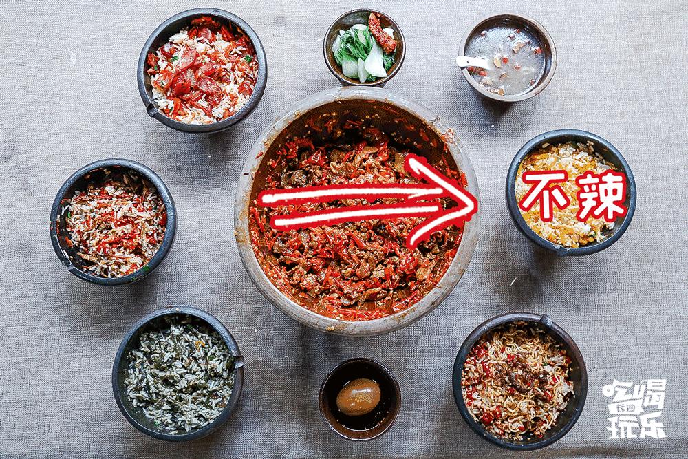 无辣不欢里面的海鲜店,无辣不欢的饭