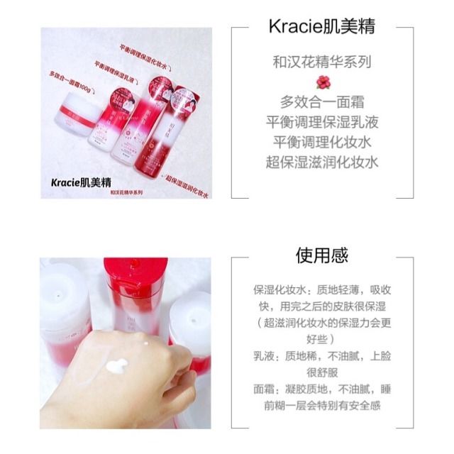 日本断货化妆品,日本断货王