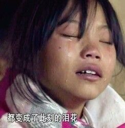 骗你来打我，这种来自四川的神秘食物引爆了美国！