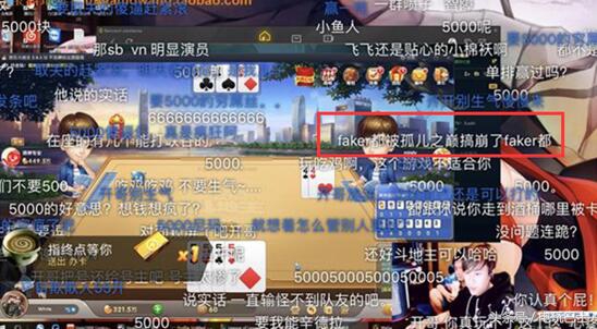 五五开对线faker,五五开英雄联盟有多强