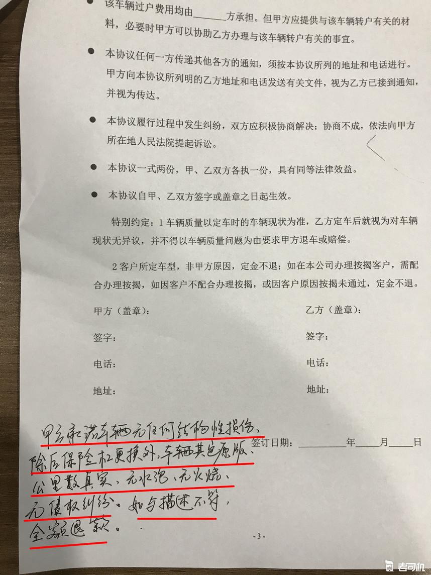 手把手教你购买精品二手车,怎么淘一辆好的二手车