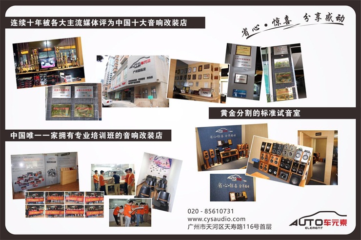 斯柯达昊锐音响效果,感受音乐的震动