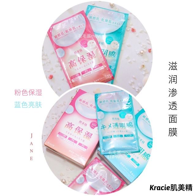 日本断货化妆品,日本断货王