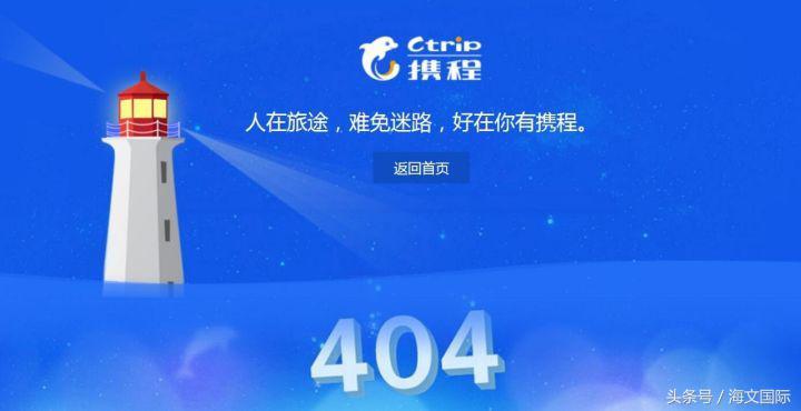 404页面设计要求是什么,404页面处理技巧