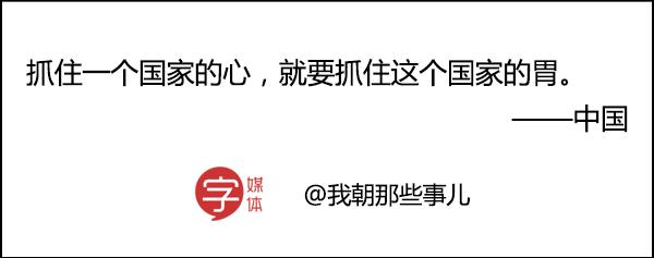 骗你来打我，这种来自四川的神秘食物引爆了美国！