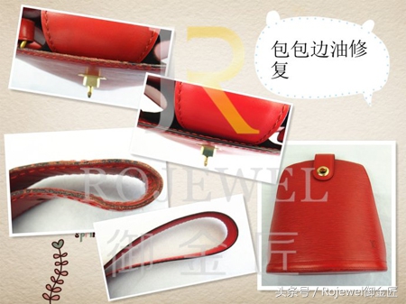 lv女士包包边油掉了怎么办,lv包包的扣子脱落了怎么办