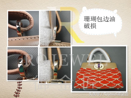 lv女士包包边油掉了怎么办,lv包包的扣子脱落了怎么办