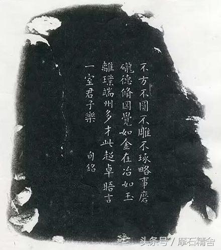 启功先生赏砚,启功先生最经典的书法作品