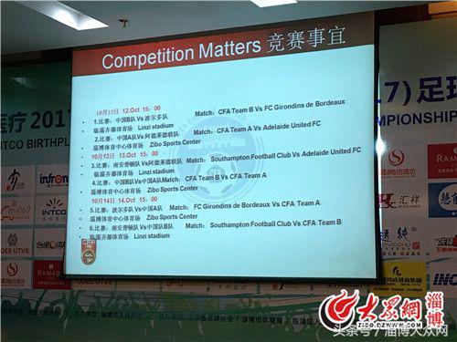 2022-2023赛季马竞赛程,欧冠赛程马竞vs多特第一战