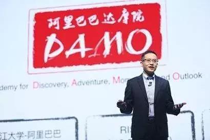 马云达摩院是修行的吗,马云的达摩院是什么组织