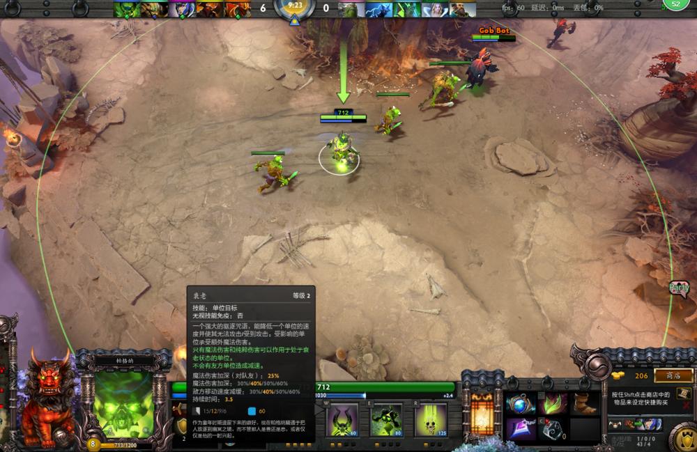 dota2新版4号位骨法,dota2最新版本骨法削弱哪些