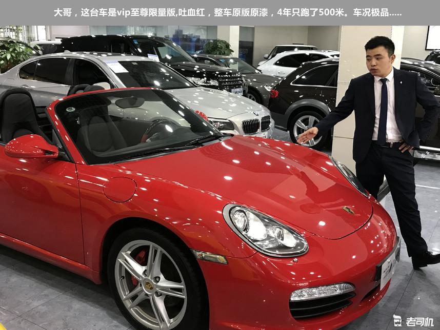 手把手教你购买精品二手车,怎么淘一辆好的二手车