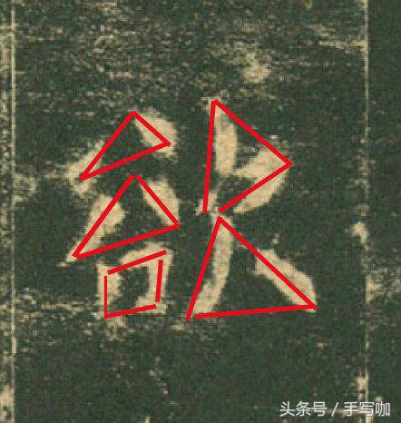 练字行书怎么系统的学习,练字最全指导