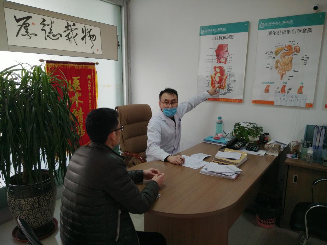 沈阳肛肠医院和中泰肛肠医院,沈阳中泰肛肠胃肠医院靠谱吗