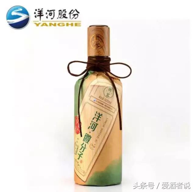 洋河微分子怎么样,洋河微分子是什么东西