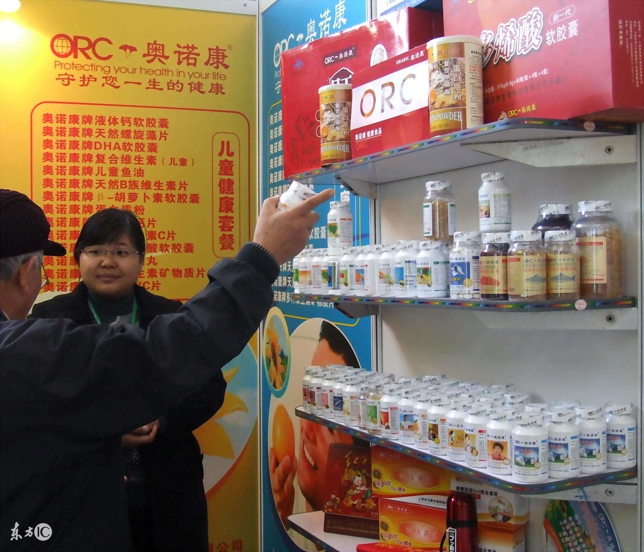 保健品营销工作,保健品营销渠道