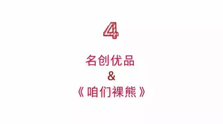 你最期待哪几个品牌联名,品牌联名很火