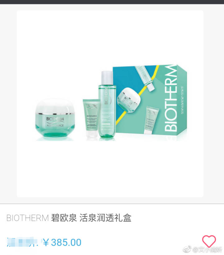 护肤品粘上温泉水就好高大上？透过碧欧泉来看看大牌的鸡肋产品