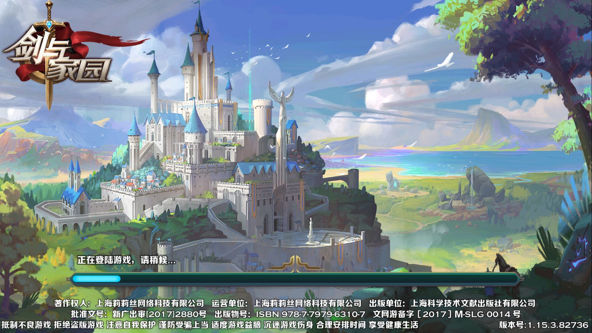 剑与家园测评,剑与家园游戏评分