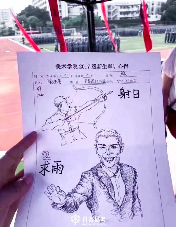 欢迎大家来到西安美术学院,欢迎大家报考西安美术学院