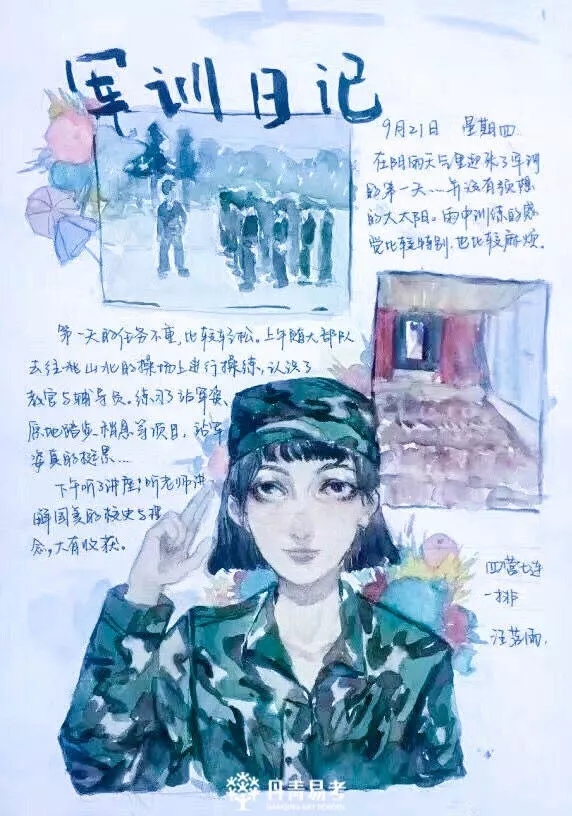 欢迎大家来到西安美术学院,欢迎大家报考西安美术学院