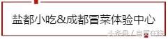 自贡美食必吃,盘点自贡美食