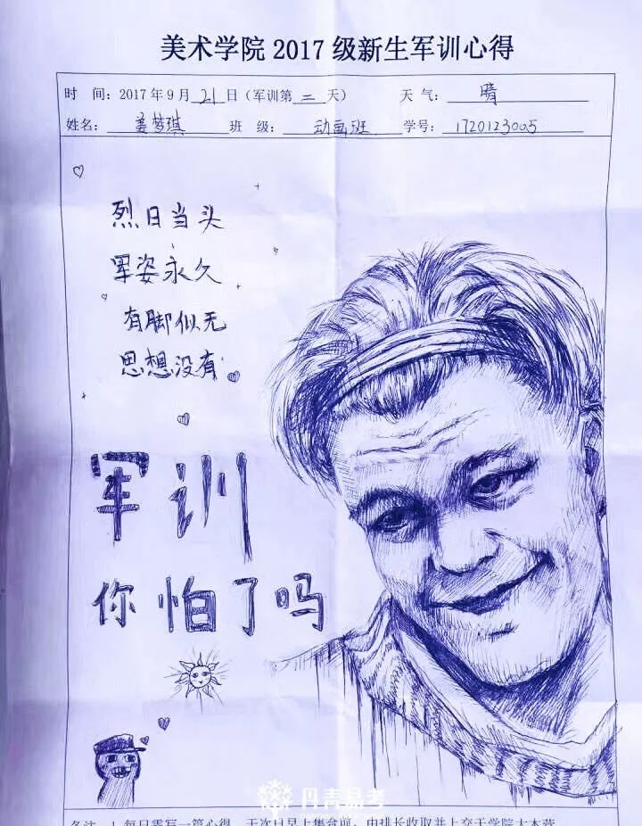 欢迎大家来到西安美术学院,欢迎大家报考西安美术学院