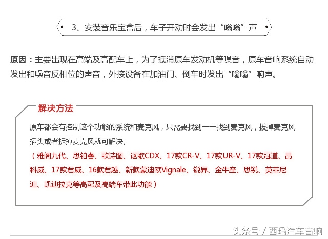 车载dsp什么情况下会烧坏,dsp车载功放6路的好还是10路的好