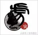 十二生肖富贵命有哪几个生肖,12生肖各有各的命看看你是什么命