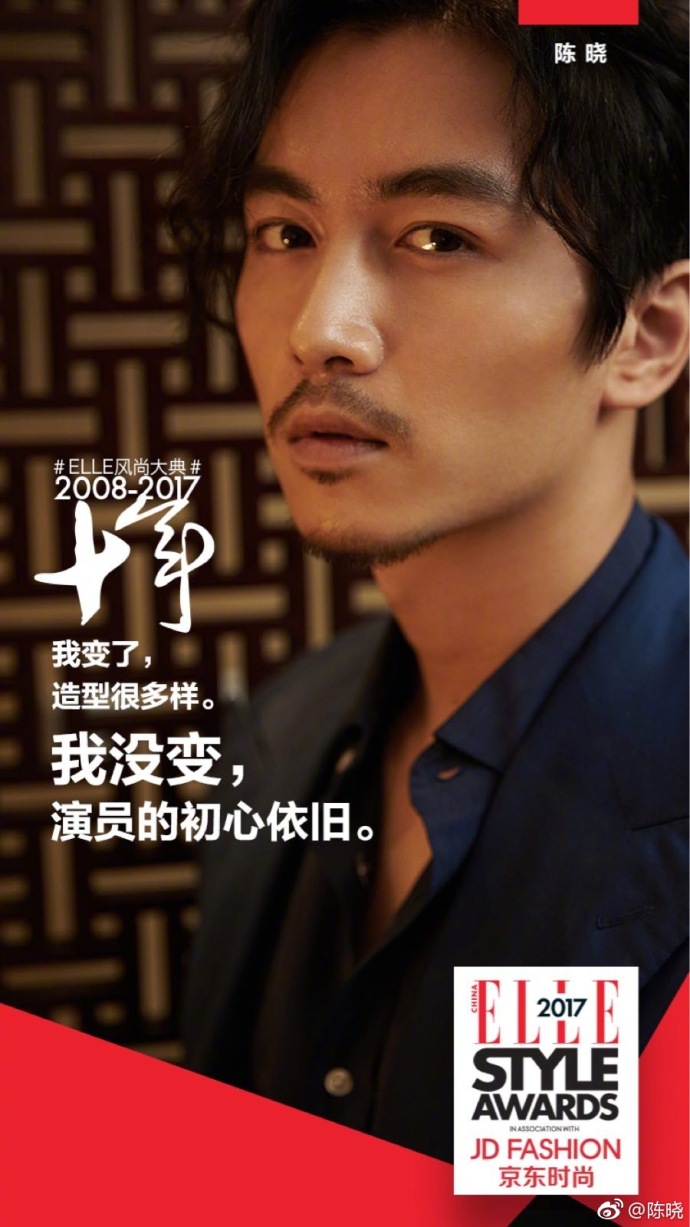 vogueme易烊千玺胡歌,热巴易烊千玺2017elle人气偶像