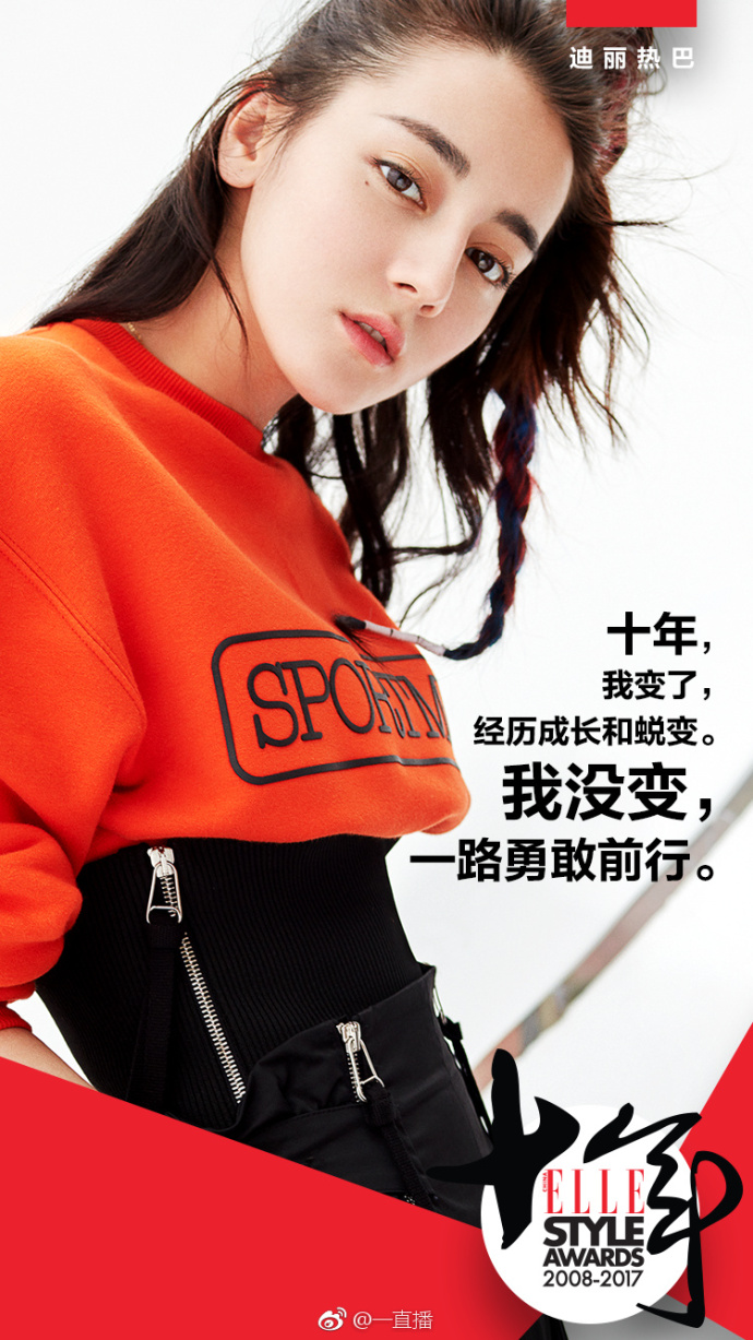 vogueme易烊千玺胡歌,热巴易烊千玺2017elle人气偶像