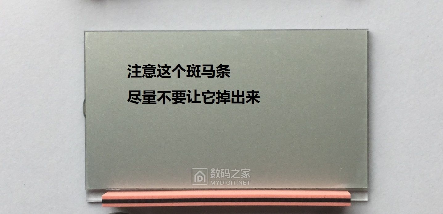 为UT61E无痛加背光板子，给它一双“慧眼”吧！