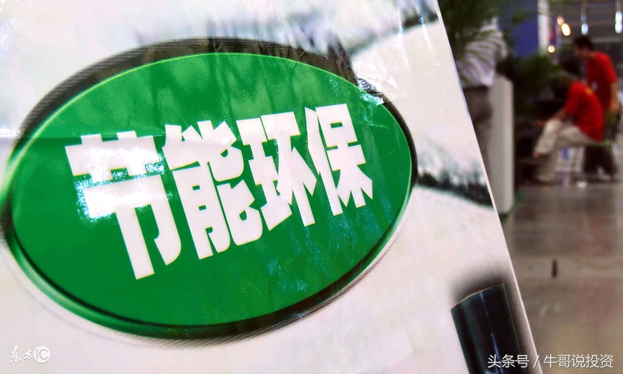环保概念涨停原因,本轮行情环保股