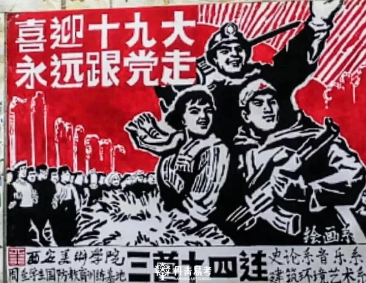 欢迎大家来到西安美术学院,欢迎大家报考西安美术学院