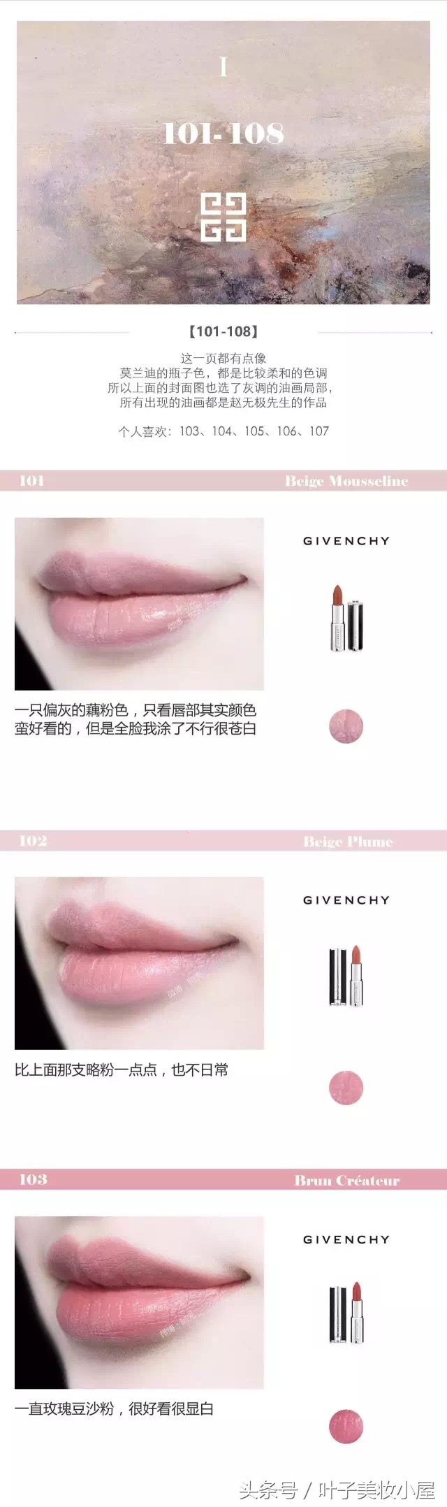 纪梵希小羊皮真的是羊皮做的,纪梵希小羊皮真假