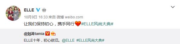 vogueme易烊千玺胡歌,热巴易烊千玺2017elle人气偶像