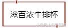 自贡美食必吃,盘点自贡美食