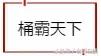 自贡美食必吃,盘点自贡美食