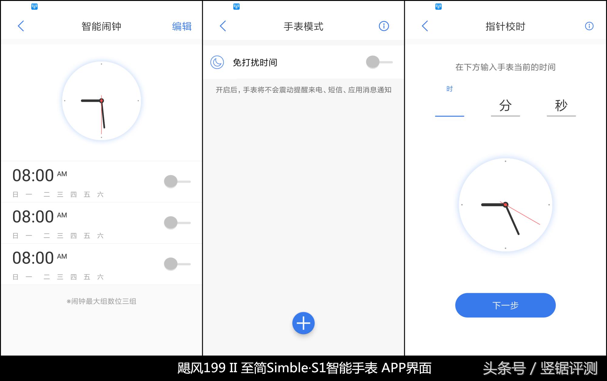 哪款智能手表带有蓝宝石镜面,oppo智能手表蓝宝石镜面测评