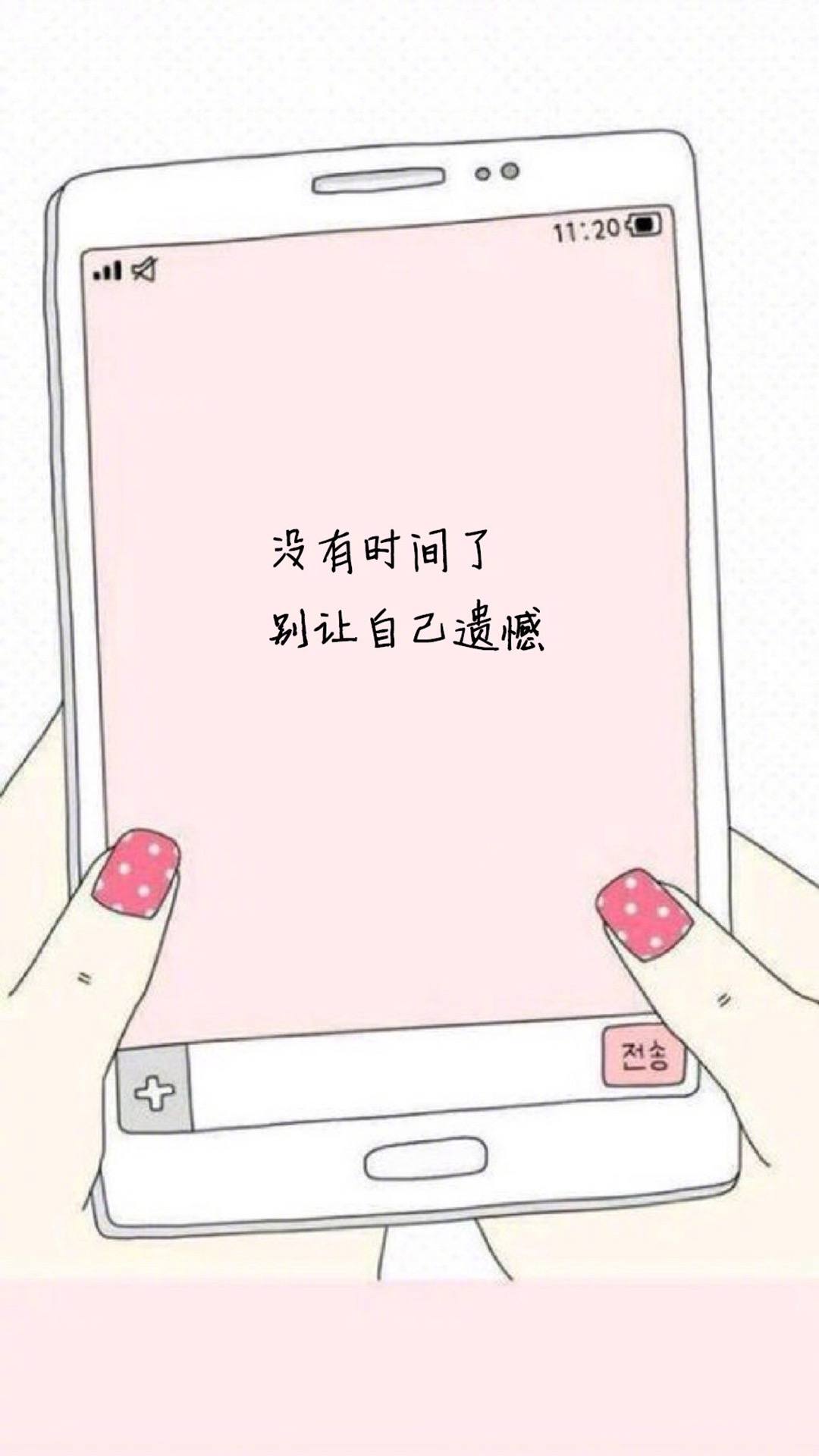 唯美1080×1920P高清壁纸锁屏画面待机背景图！请在wifi环境查看